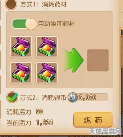梦幻西游手游，深度解析帮派技能中医药理，打造高品质药品秘籍