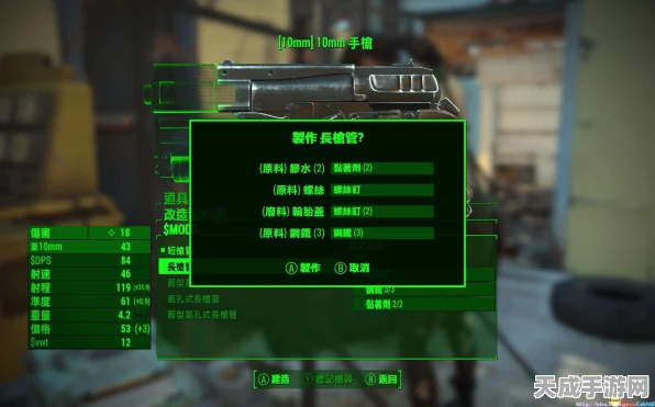 辐射4深度攻略，解锁防弹纤维秘籍与顶尖资源管理策略