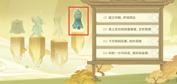 原神开山览物活动全攻略，解锁新玩法，探索绝美风光