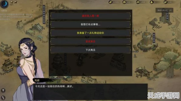 探秘部落与弯刀，禁忌图书馆隐藏地点深度揭秘及挑战攻略