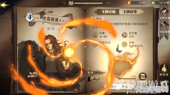哈利波特魔法觉醒，纽特生物速推流卡组，竞技场制胜秘籍！