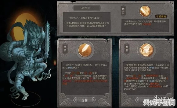 离火之境，天师大赶考全攻略，解锁赶考奇遇与丰厚奖励