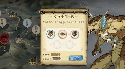 离火之境，天师大赶考全攻略，解锁赶考奇遇与丰厚奖励