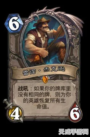 炉石传说，乱斗新篇——僵尸兽崛起全攻略
