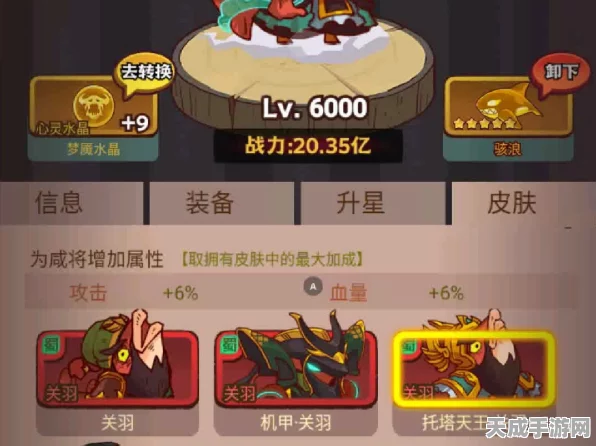 咸鱼之王深度解析，关羽洗练属性全攻略，打造无敌战神！