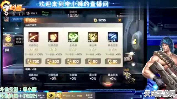 魂斗罗，归来挑战赛，一命通关再现经典，青春印记永不磨灭