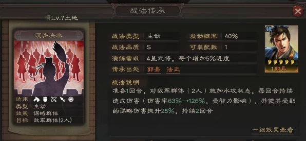 三国志战略版，法正顶级阵容搭配攻略，解锁战场制胜秘籍