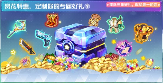 奥拉星手游圣诞奇遇，揭秘隐藏彩蛋，赢取限定豪礼攻略