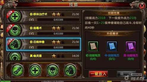 崩坏3新角色揭秘，苏莎娜定位全解析及战斗技巧