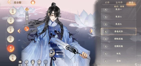 忘川风华录，名士培养攻略，揭秘顶级名士养成之道