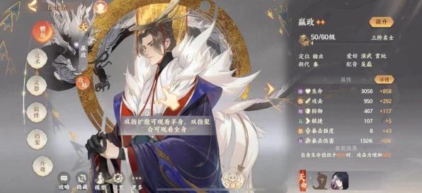 忘川风华录，名士培养攻略，揭秘顶级名士养成之道
