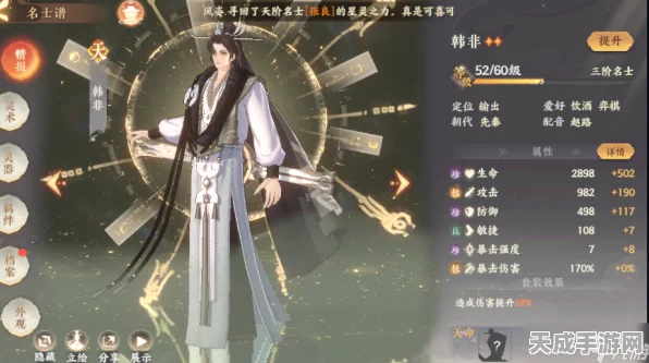 忘川风华录，名士培养攻略，揭秘顶级名士养成之道