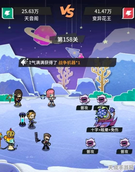 边缘星球推塔挑战，揭秘165层极限通关配置与战术布局