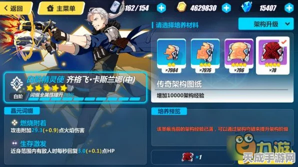 崩坏3深度解析，松雀角色最强圣痕搭配攻略