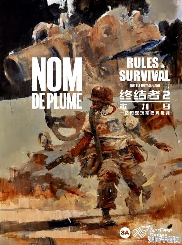 EV2震撼首曝，多人开放世界射击新体验，玩家直呼圣歌再现！