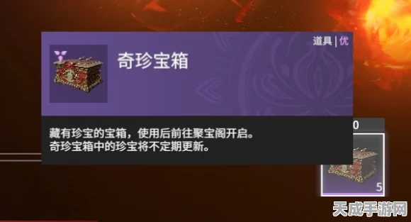 永劫无间传火盛典，揭秘传火活动全攻略与丰厚奖励
