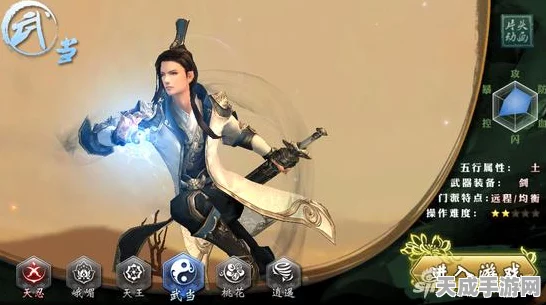 剑侠世界手游，武当秘籍全解析，登顶武学巅峰的实战攻略