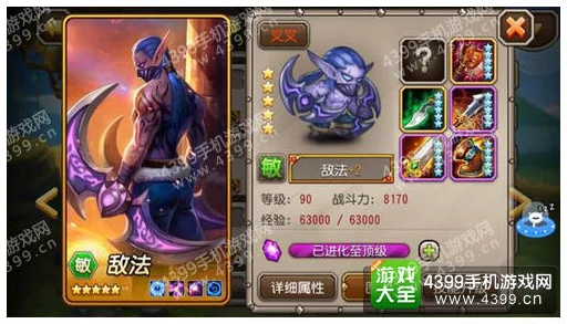 刀塔传奇，敌法师实战解析与强度评估