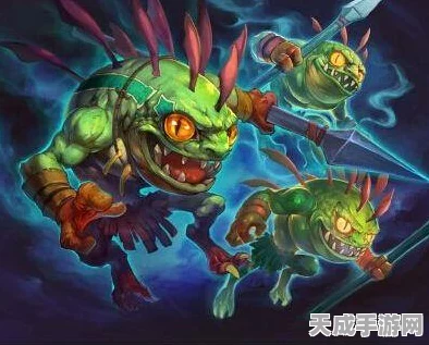 炉石传说新版本深度解析，鱼人霸主崛起，顶尖套路与阵容搭配揭秘