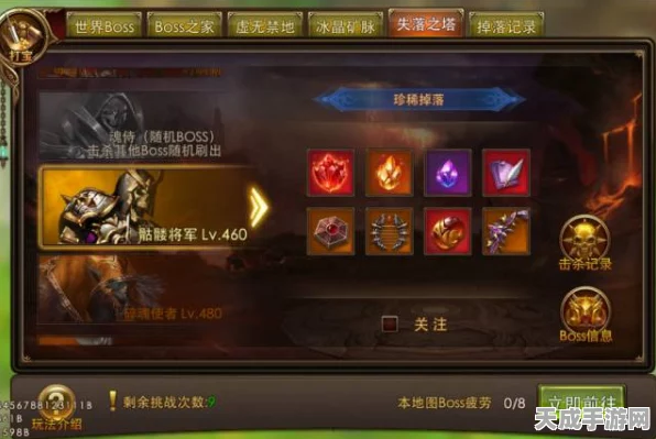 艾塔纪元攻略，轻松掌握副官更换技巧，打造最强战队！