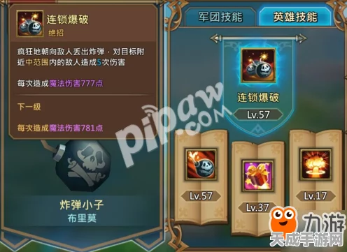 艾塔纪元攻略，轻松掌握副官更换技巧，打造最强战队！