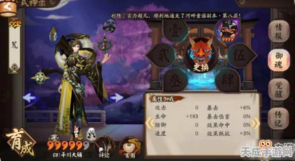 阴阳师SP式神般若技能全解析，揭秘般若的强力新姿态