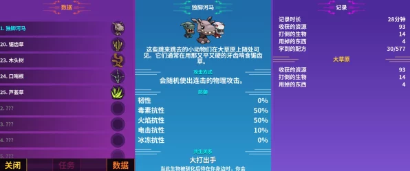崩溃大陆2Steam试玩Demo震撼上线，探索无限生存挑战！