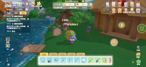 摩尔庄园手游，揭秘刺头鱼垂钓秘境，钓鱼高手速成攻略