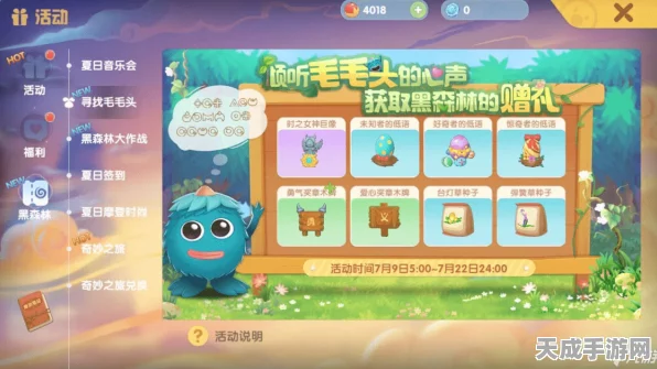 摩尔庄园手游，揭秘刺头鱼垂钓秘境，钓鱼高手速成攻略