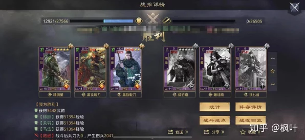 率土之滨深度剖析，流浪军战术行为全攻略，助你战场制胜