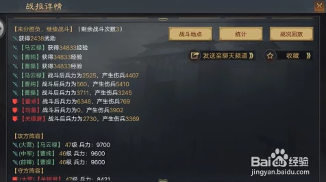 率土之滨深度剖析，流浪军战术行为全攻略，助你战场制胜
