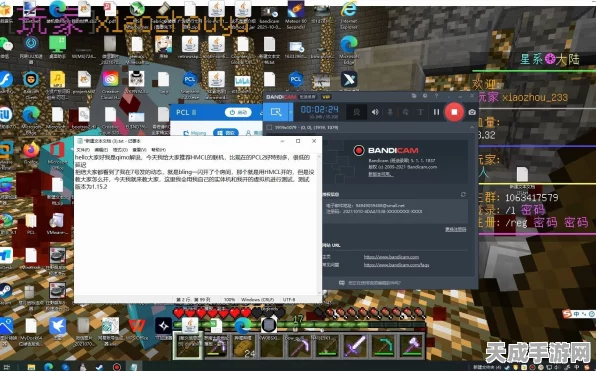 我的世界HMCL联机攻略，轻松与好友共筑奇幻世界