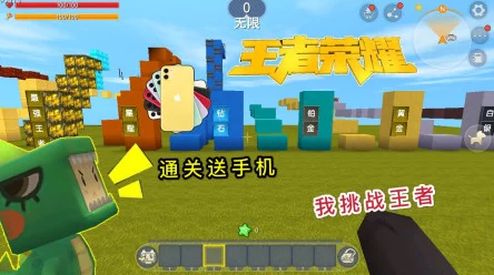迷你世界双人跑酷大赛，地图存档揭秘与资源管理制胜攻略