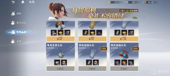 不良人3装备升星全攻略，解锁升星材料秘籍