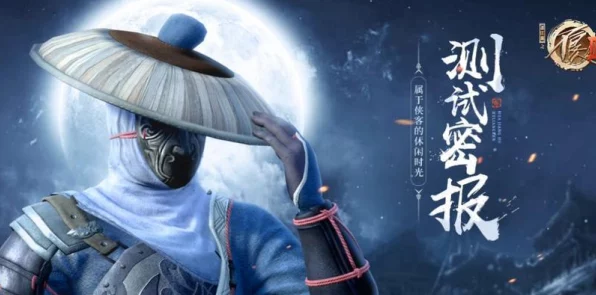 不良人3装备升星全攻略，解锁升星材料秘籍