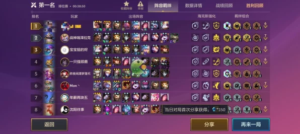 揭秘金铲铲之战顶尖对决，迅捷卡莎阵容搭配与实战策略