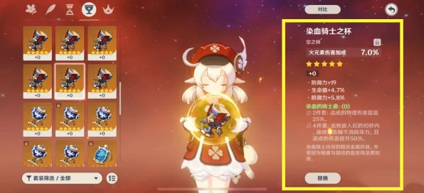 原神第1期武器卡池全解析，珍稀武器亮相，抽卡策略大揭秘！