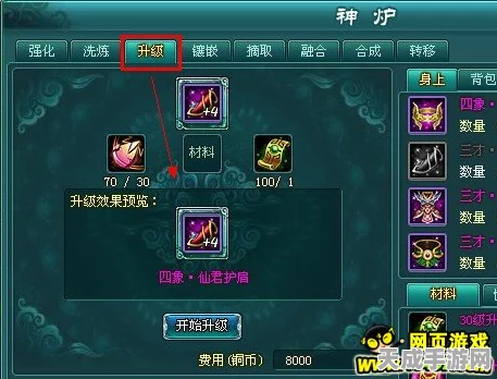 云顶之弈高手进阶，便携锻炉装备搭配秘籍，解锁致胜新姿势