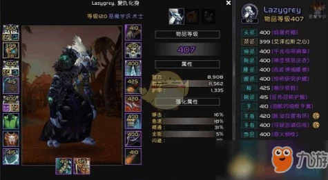 魔兽世界新手攻略，极速启程，巧妙绕过新手陷阱