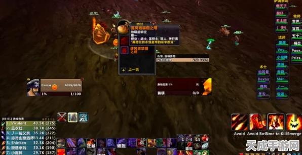 魔兽世界新手攻略，极速启程，巧妙绕过新手陷阱