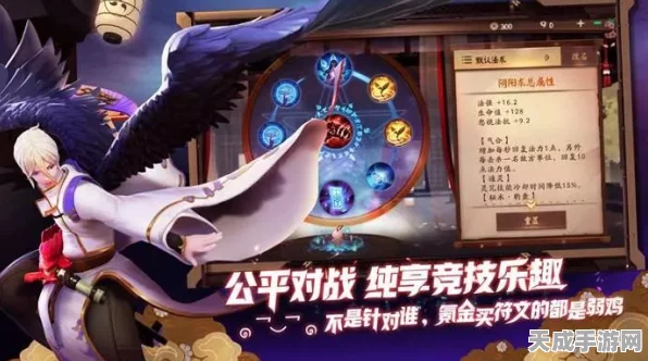 决战平安京首测预约全面开启，抢先体验MOBA新纪元！