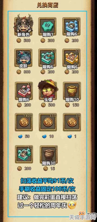 迷宫探险新风尚，揭秘不思议迷宫中火雕蛇阵容的制胜之道