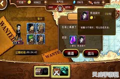 航海王启航新手攻略，角色培养全解析，助你扬帆起航！