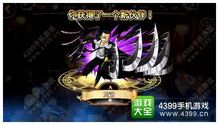 航海王启航新手攻略，角色培养全解析，助你扬帆起航！