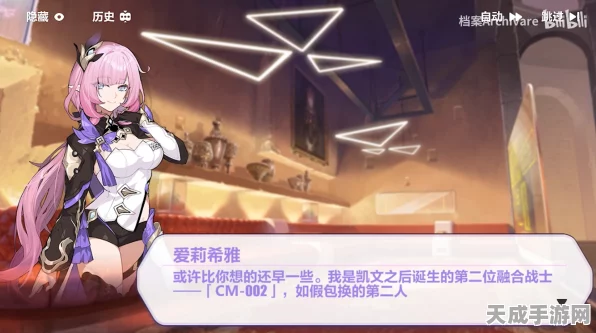 崩坏三深度攻略，解锁往世乐土伊甸终尽的秘密通道