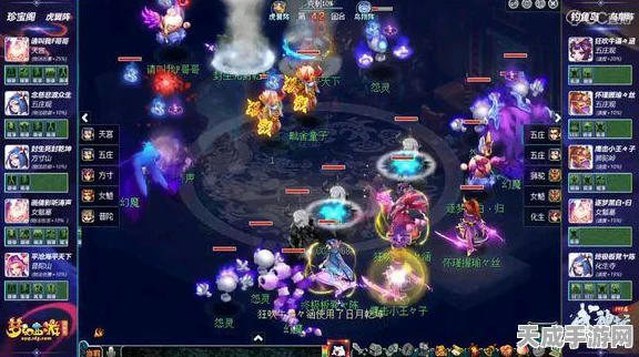 梦幻西游手游帮战必胜秘籍，阵法选择与实战策略全揭秘