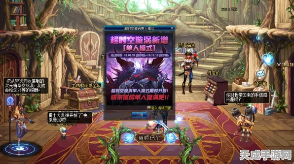 DNF超时空副本翻牌攻略，揭秘翻牌次数与奖励机制