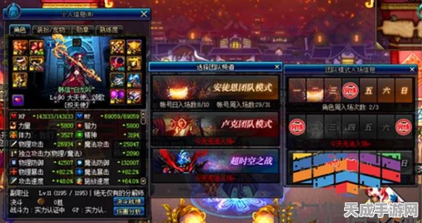 DNF超时空副本翻牌攻略，揭秘翻牌次数与奖励机制