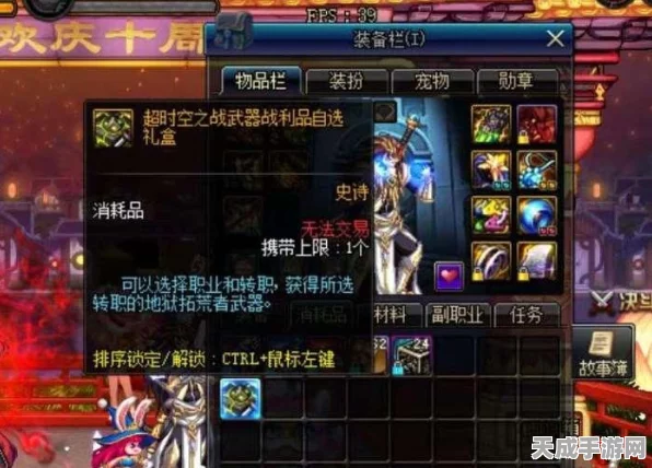 DNF超时空副本翻牌攻略，揭秘翻牌次数与奖励机制