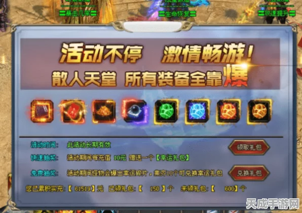 幻塔奇遇，揭秘限定扭蛋机隐藏地点，赢取稀有奖励攻略